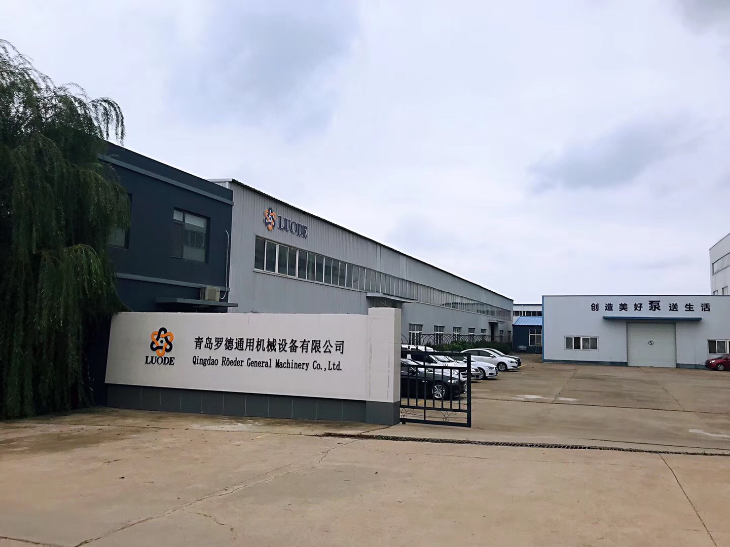 關于羅德 羅德簡介